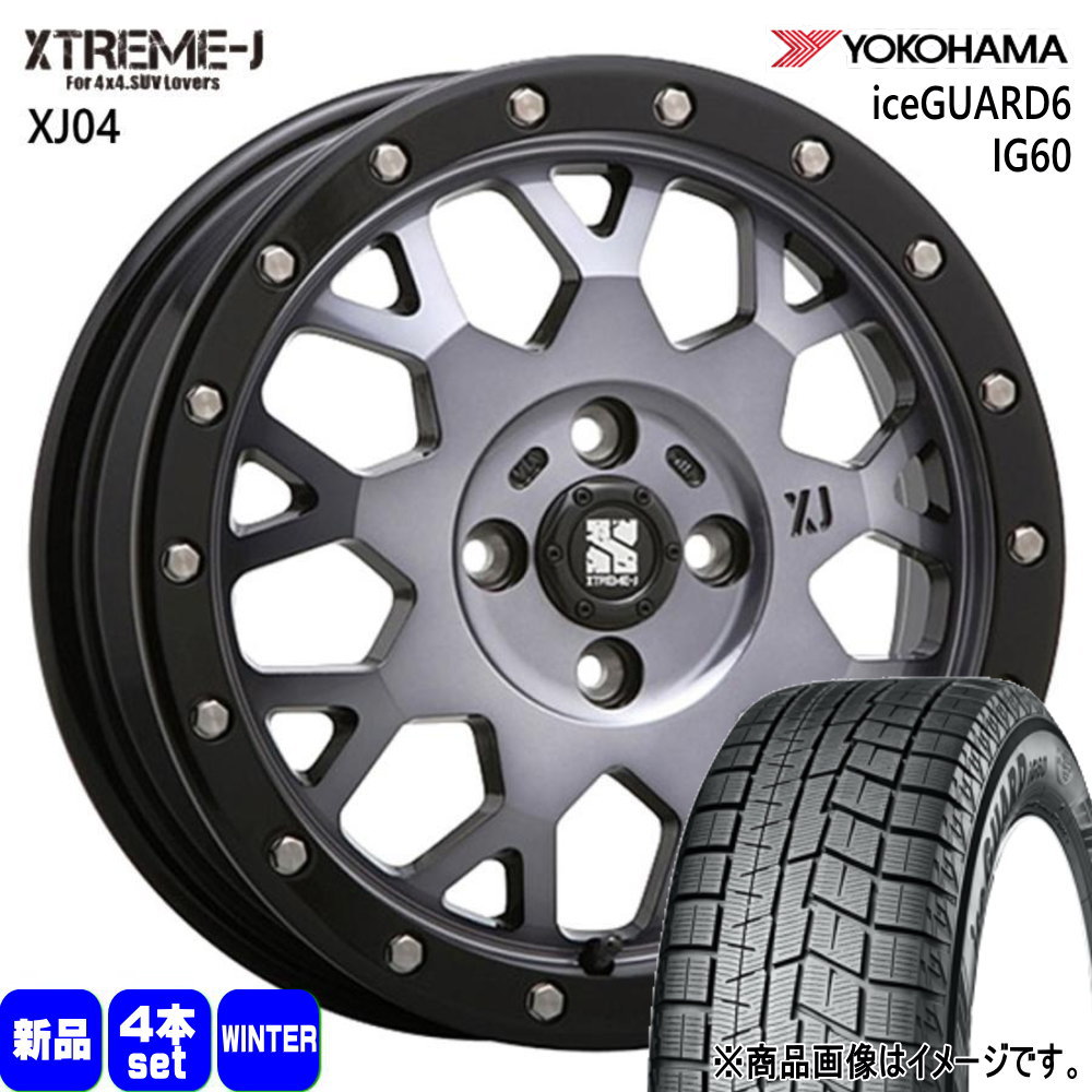 ヨコハマ iceGUARD6 IG60 155/65R14 冬タイヤ MLJ XTREME J XJ04 4.5J 4穴 4/100 14インチ N BOX スペーシア デリカミニ ハイゼット : xj04 smc 1445434100 ig60 1556514 : タイヤショップ78 2号店