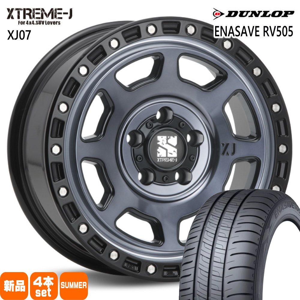 ダンロップ ENASAVE RV505 225/60R17 夏タイヤ MLJ XTREME J XJ07 8.0J 5穴 5/114.3 17インチ エクストレイル T31 : xj07 gbm 1780355114 rv505 2256017 : タイヤショップ78 2号店