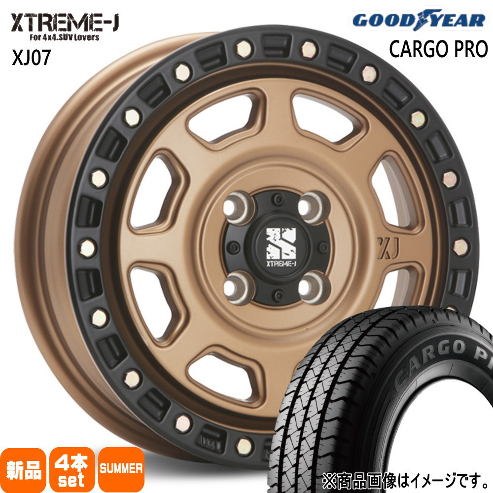 165/80R14 97/95N LT グッドイヤー CARGO PRO 夏用 サマータイヤ XTREME-J XJ07 日産 NV200 バネット M20 VM20  14インチ