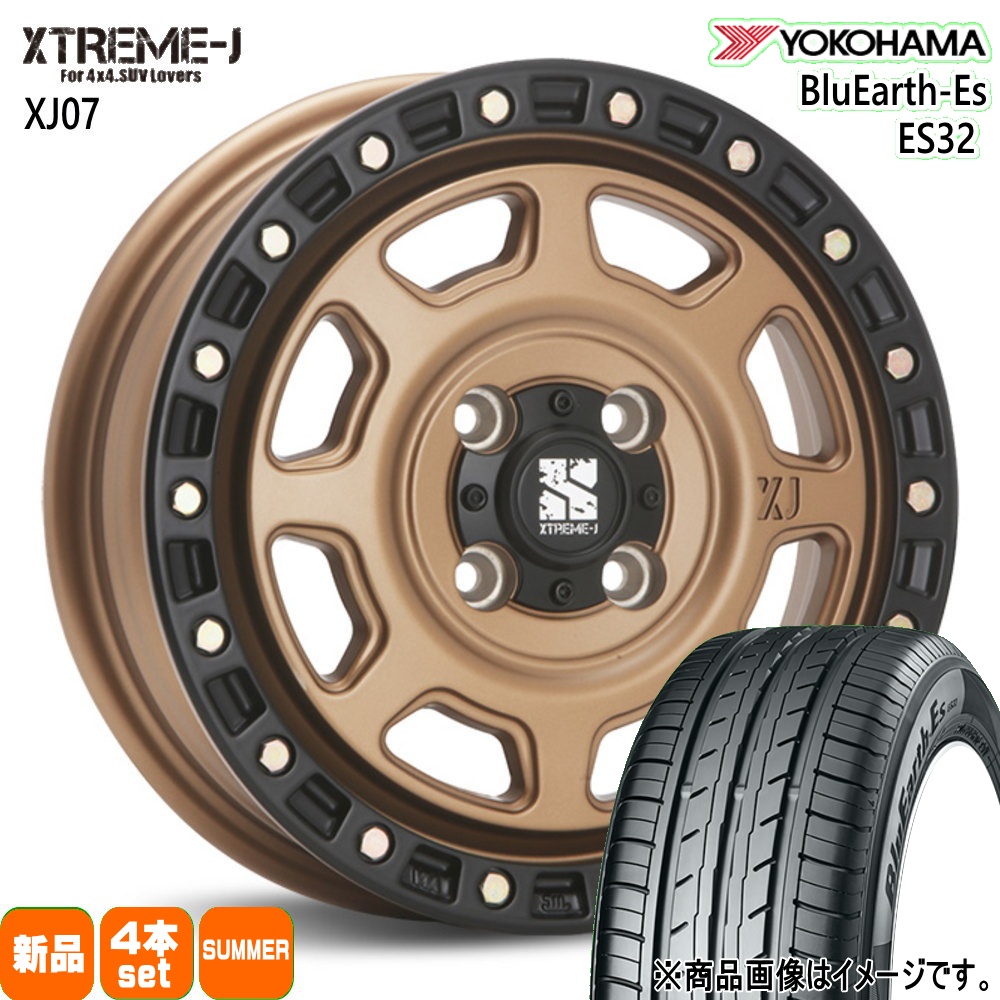 ヨコハマタイヤ（YOKOHAMA TIRE） 法人配送 165/65R15 81S ヨコハマ