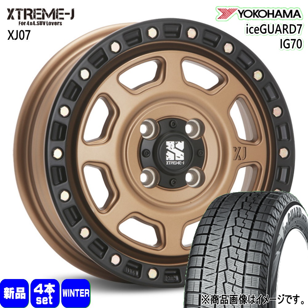 ヨコハマタイヤ（YOKOHAMA TIRE） 法人配送 155/70R13 75Q ヨコハマ