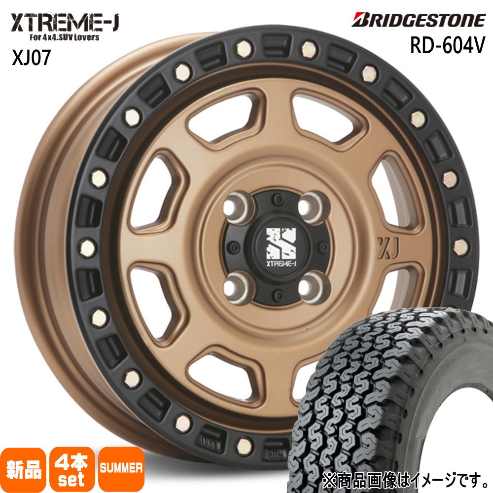 BRIDGESTONE（ブリヂストン） 165R14 6PR RD-604 STEEL 604V 夏用