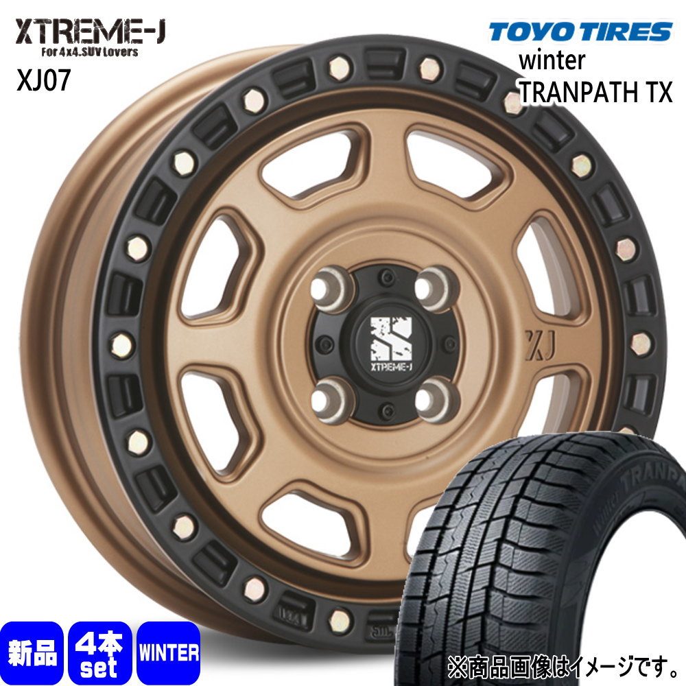 165/55R15 75Q トーヨータイヤ WinterTRANPATH TX 冬用 スタッドレスタイヤ XTREME-J XJ07 N BOX タント コペン ミラ スペーシア ラパン 15インチ