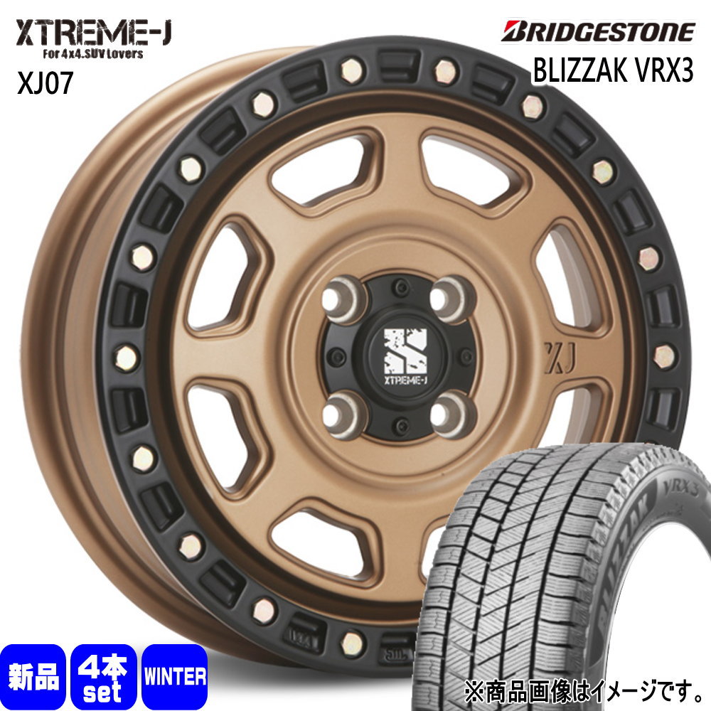 155/65R13 73Q ブリヂストン BLIZZAK VRX3 冬用 スタッドレスタイヤ XTREME-J XJ07 ゼスト エッセ オプティ etc  13インチ