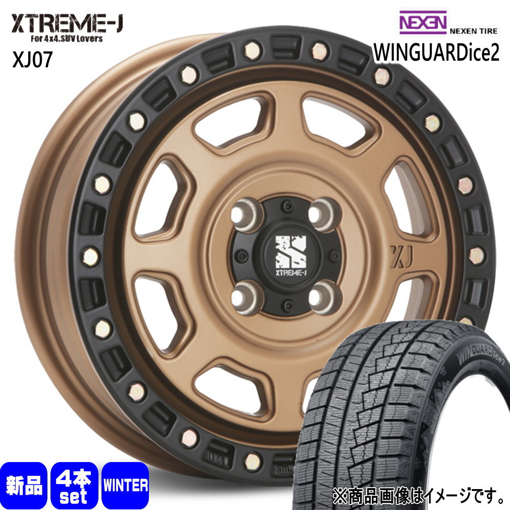 ウィンガードアイス - 法人送りとどける 155/65R14 75T ネクセン WINGUARDice 2 冬用 スタッドレスタイヤ XTREME-J XJ07 タント スペーシア デリカミニ ご機嫌ゼット