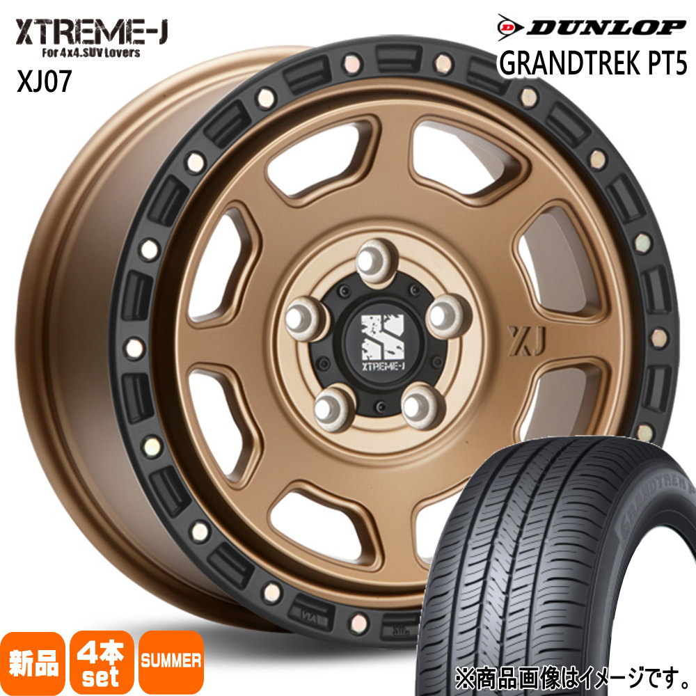 GRANDTREK - 225/70R16 103H ダンロップ PT5 夏用 朱夏タイア XTREME-J XJ07 三菱 デリカD5/日産 T31エクストレイル 16in 車、バイク、自転車-タイヤ、ホイール-自動車