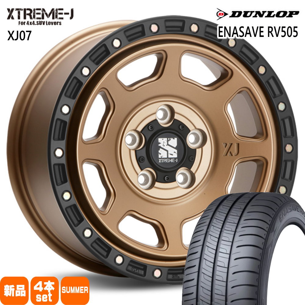 ダンロップ ENASAVE RV505 225/60R17 夏タイヤ MLJ XTREME J XJ07 8.0J 5穴 5/114.3 17インチ エクストレイル T31 : xj07 mbr 1780355114 rv505 2256017 : タイヤショップ78 2号店