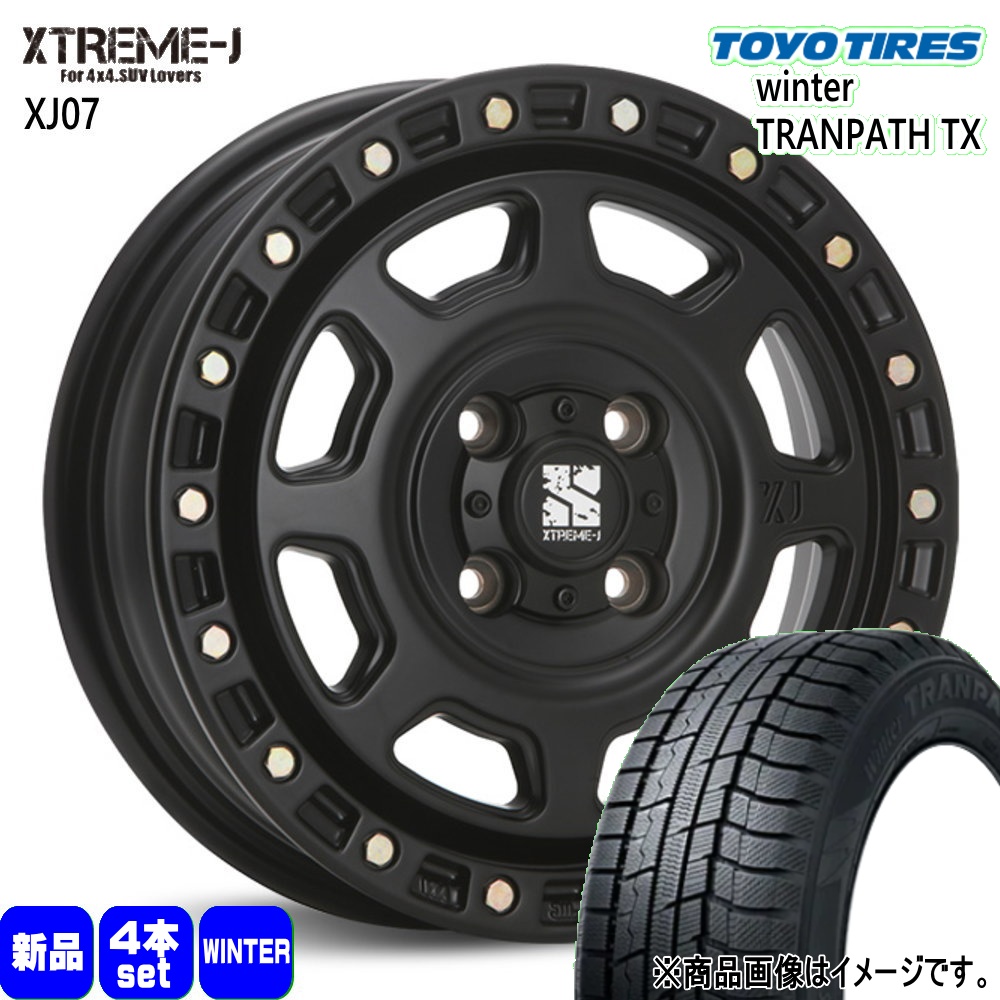 165/65R15 81Q トーヨータイヤ WinterTRANPATH TX 冬用 スタッドレスタイヤ XTREME-J XJ07 タフト ハスラー デリカミニ4WD アトレー アゲトラ  15インチ