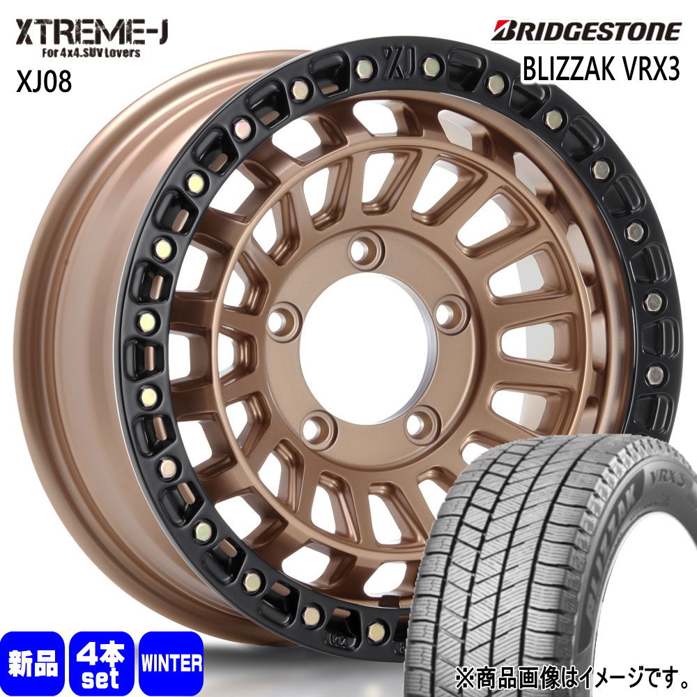 BRIDGESTONE - 215/70R16 100Q ブリヂストン BLIZZAK VRX3 冬用 スタッドレスタイヤ XTREME-J XJ08 JB64 JB23 ジムニー 専用  16in 車、バイク、自転車-タイヤ、ホイール-冬タイヤ、ホイールセット