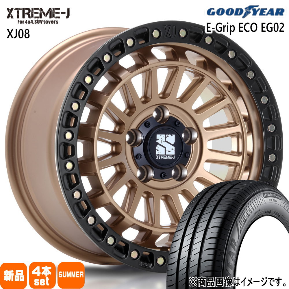 205/65R16 95H グッドイヤー EfficientGrip ECO EG02 夏用 サマータイヤ XTREME-J XJ08 ヤリスクロス/J32ティアナ ステージア 16インチ
