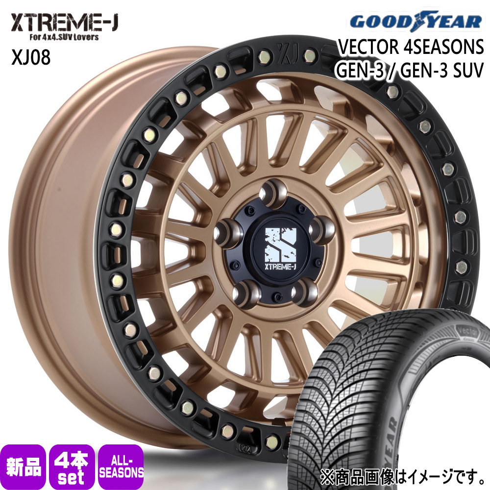 215/65R16 102V XL グッドイヤー VECTOR 4SEASONS GEN-3 夏冬兼用 オールシーズンタイヤ XTREME-J XJ08 T30 T31エクストレイル/20系アルファード 16インチ