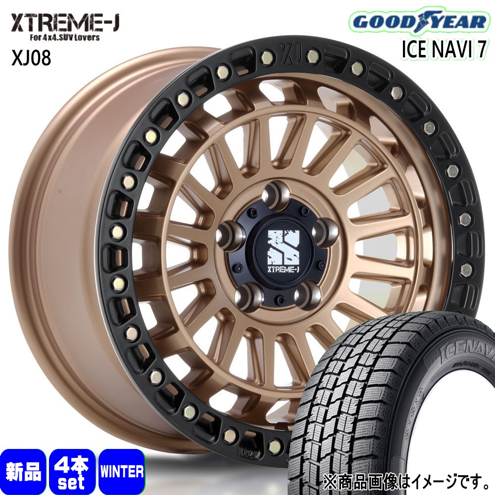 グッドイヤー（GOODYEAR） 225/60R17 99Q ICE NAVI 7 冬用 