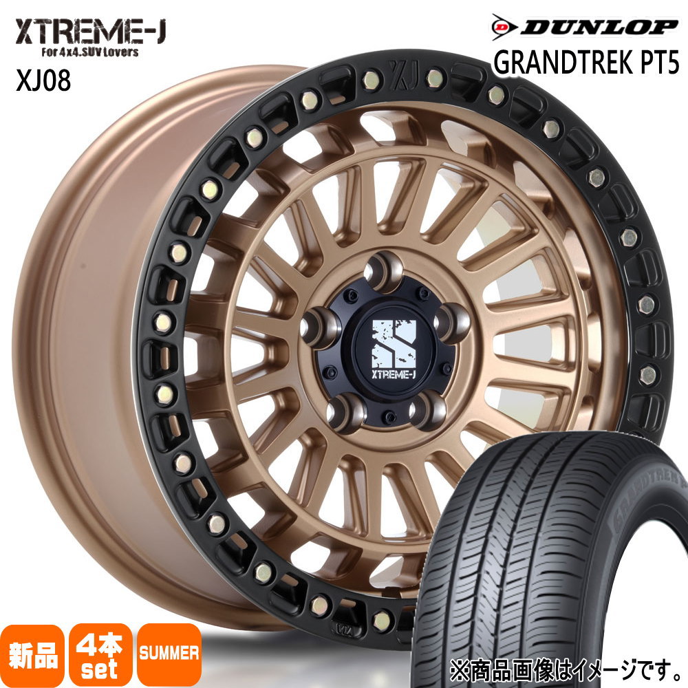 225/60R18 100H ダンロップ GRANDTREK PT5 夏用 サマータイヤ XTREME-J XJ08 RAV4 ハリアー  18インチ