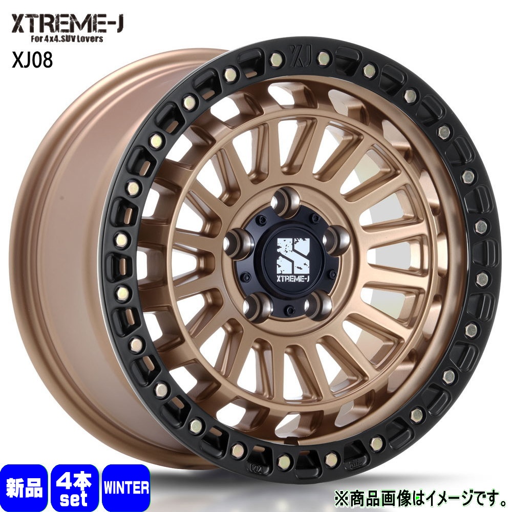 法人配送 205/55R17 輸入タイヤ 冬用 スタッドレスタイヤ MLJ XJ08 90