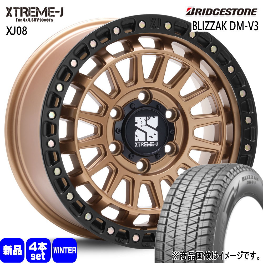 BRIDGESTONE - 265/65R17 112Q ブリヂストン BLIZZAK DM-V3 冬用 スタッドレスタイヤ XTREME-J XJ08 三菱 トライトン GLS 17in タイヤ、ホイール-自動車-冬タイヤ、ホイールセット