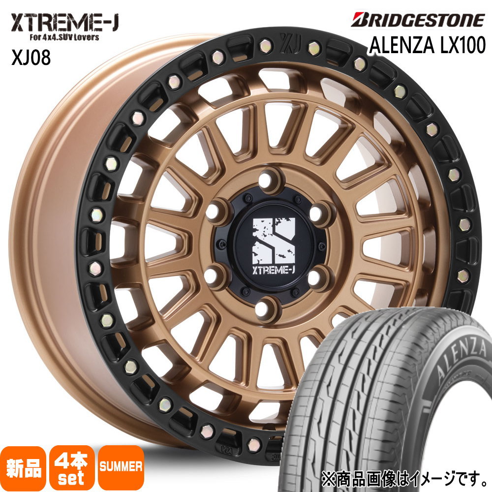 ブリヂストン 20インチ サマータイヤ　2本 76986d957da0294f_twl.jpg
