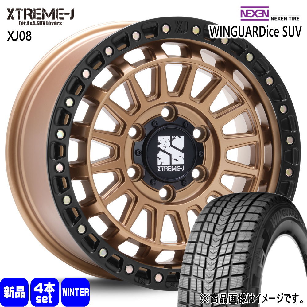 265/65R17 112Q ネクセン WINGUARDice SUV 冬用 スタッドレスタイヤ XTREME-J XJ08 三菱 トライトン GLS 17インチ