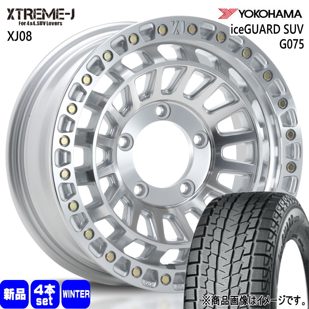 ヨコハマタイヤ 175/80R16 91Q ヨコハマ iceGUARD SUV G075 冬用