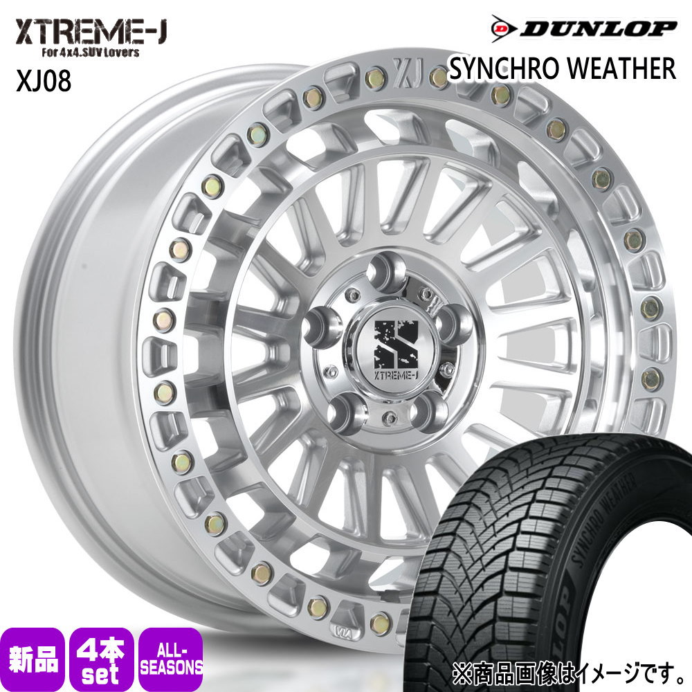 225/60R18 104V XL ダンロップ SYNCHRO WEATHER 夏冬兼用 オールシーズンタイヤ XTREME-J XJ08 RAV4 ハリアー  18インチ