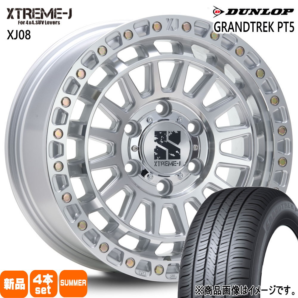 265/65R18 114V ダンロップ GRANDTREK PT5 夏用 サマータイヤ XTREME-J XJ08 ランクル250 / ランクル300 18インチ
