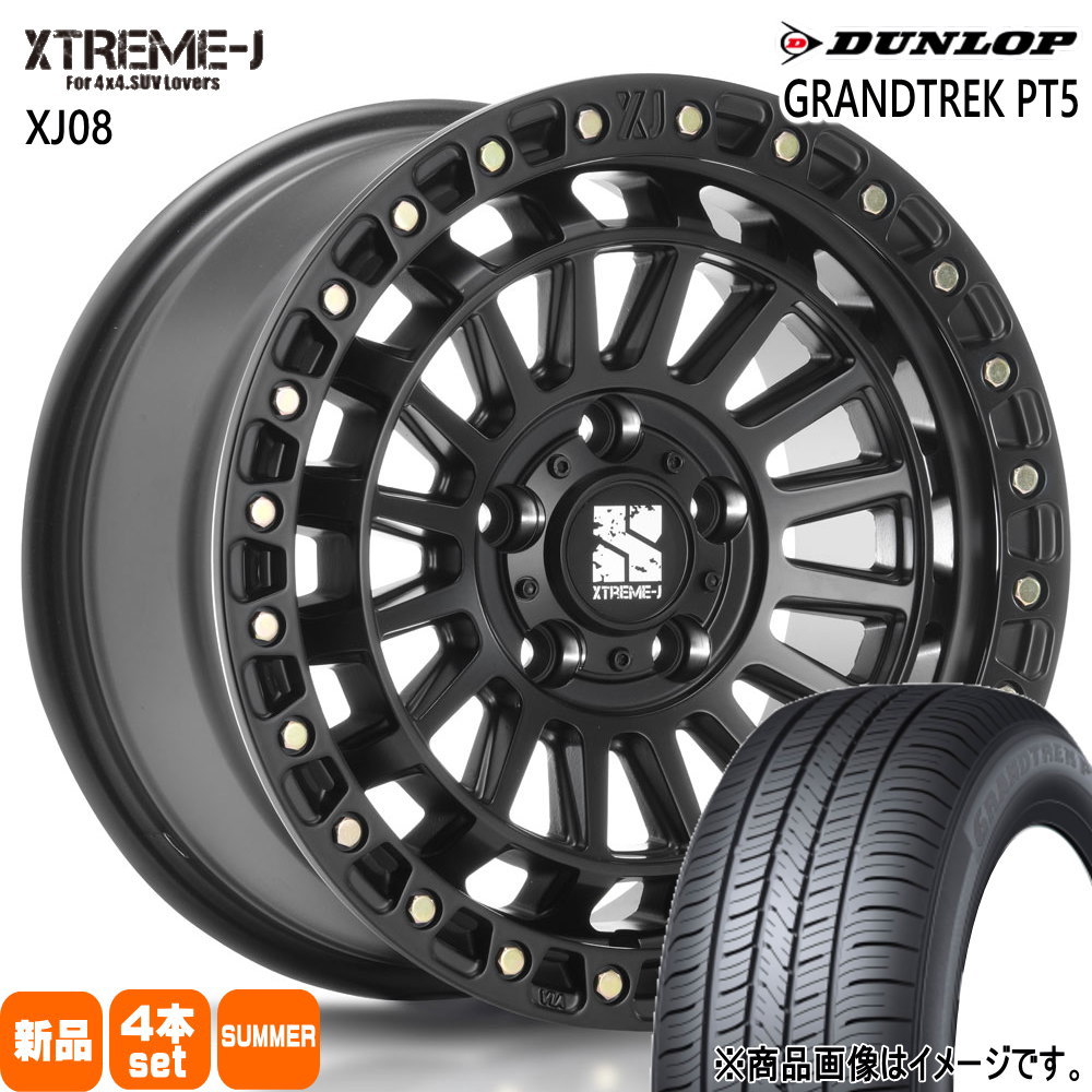 265/70R17 115S ダンロップ GRANDTREK PT5 夏用 サマータイヤ XTREME-J XJ08 JEEP JK JL ラングラー  17インチ