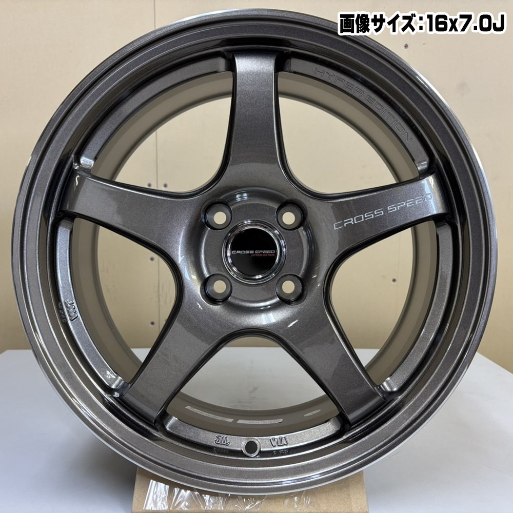 ヨコハマ iceGUARD7 IG70 165/65R15 冬タイヤ CROSS SPEED CR5 4.5J 4穴 4/100 15インチ タフト  ハスラー デリカミニ4WD アトレー アゲトラ