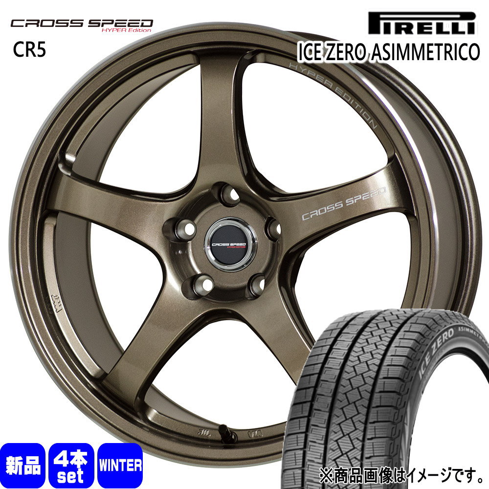 215/60R17 96H  ピレリ ICE ZERO ASIMMETRICO 冬用 スタッドレスタイヤ CROSS SPEED CR5 マツダ CX-30 /トヨタ CH-R エスティマ