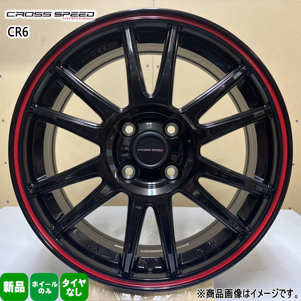 HOT STUFF 1本 コンパクトカー ライズ タンク スイフト 17インチ