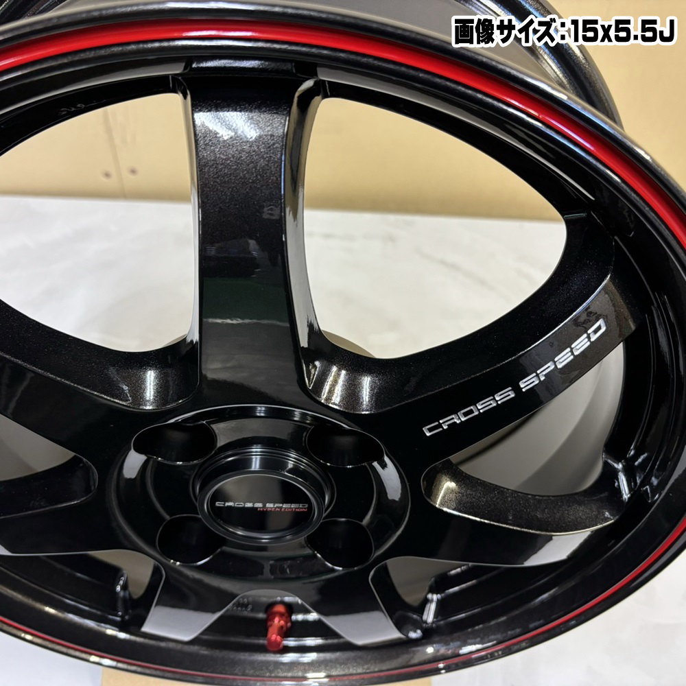 ダンロップ WINTERMAXX02 WM02 165/55R15 冬タイヤ CROSS SPEED CR7 4.5J 4穴 4/100 15インチ N BOX タント コペン ミラ スペーシア ラパン : xs cr7 1545454100 wm02 1655515 : タイヤショップ78 2号店