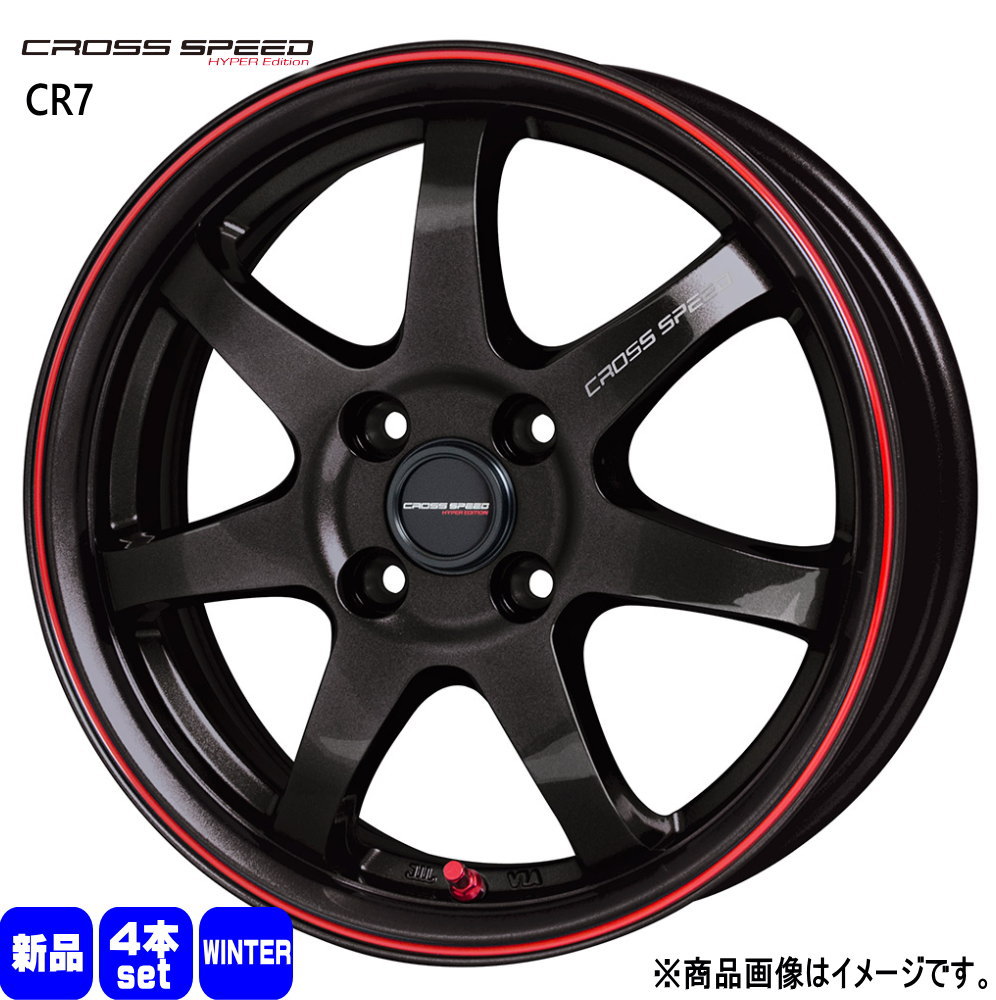 輸入スタッドレスタイヤ 165/55R15 冬タイヤ CROSS SPEED CR7 4.5J 4穴 4/100 15インチ N BOX タント コペン ミラ スペーシア ラパン : xs cr7 1545454100 ywtire 1655515 : タイヤショップ78 2号店