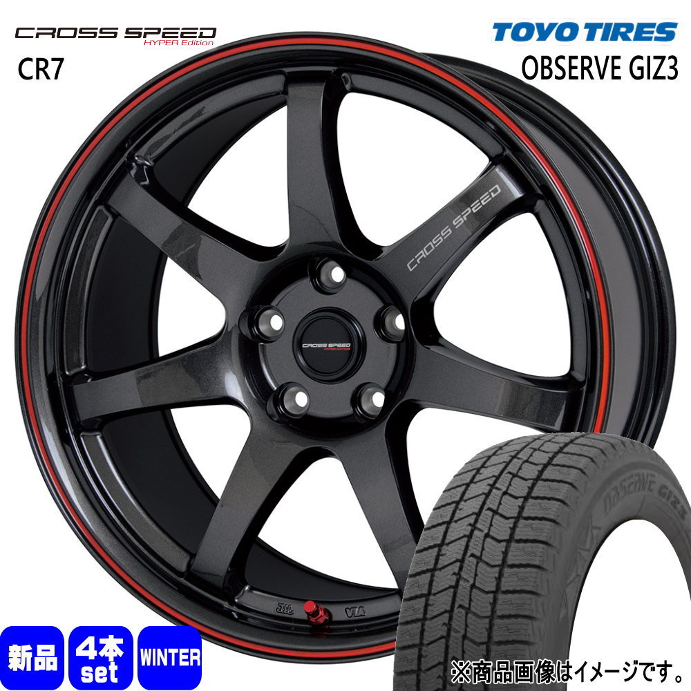 トーヨータイヤ OBSERVE GIZ3 215/45R17 冬タイヤ CROSS SPEED CR7 7.0J 5穴 5/114.3 17インチ カローラルミオン ブレイド : xs cr7 1770485114 giz3 2154517 : タイヤショップ78 2号店