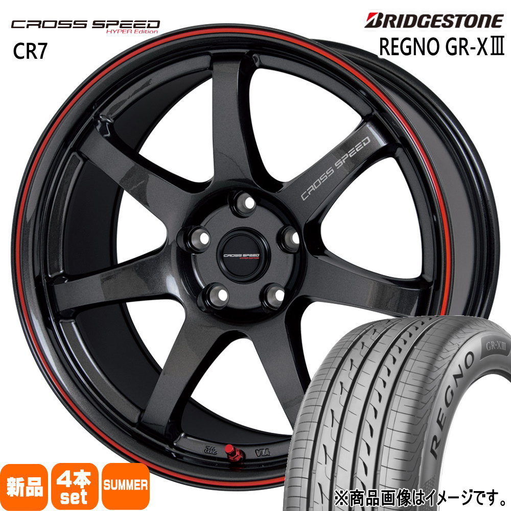 ブリヂストン レグノ GR XIII 235/35R19 夏タイヤ CROSS SPEED CR7 8.5J 5穴 5/114.3 19インチ GRヤリス シビック ジェイド : xs cr7 1985455114 grx3 2353519 : タイヤショップ78 2号店