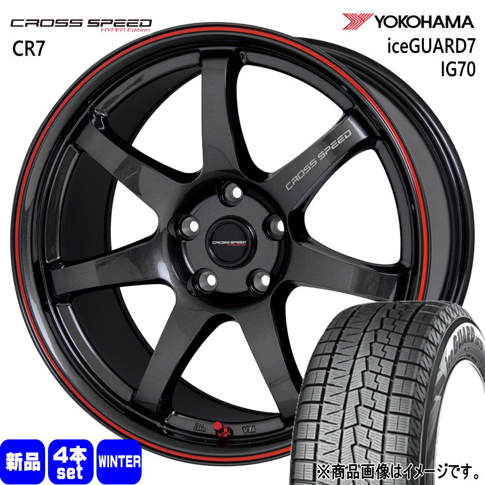 ヨコハマ iceGUARD7 IG70 215/50R17 冬タイヤ CROSS SPEED CR7 7.0J 5穴 5/114.3 17インチ レヴォーグ アテンザ GH