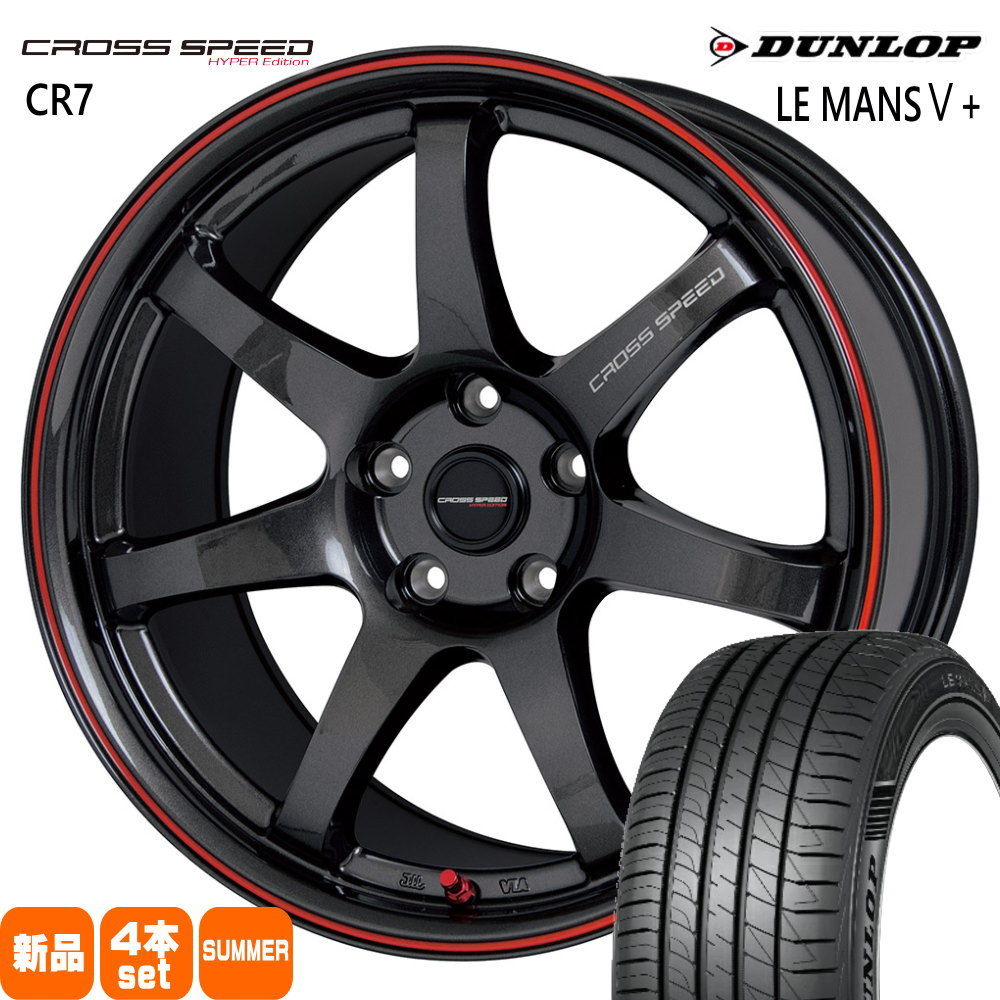 ダンロップ LE MANSV+ 225/45R18 夏タイヤ CROSS SPEED CR7 7.5J 5穴 5/114.3 18インチ カムリ クラウン ティアナ J32 : xs cr7 1875385114 lm5p 2254518 : タイヤショップ78 2号店