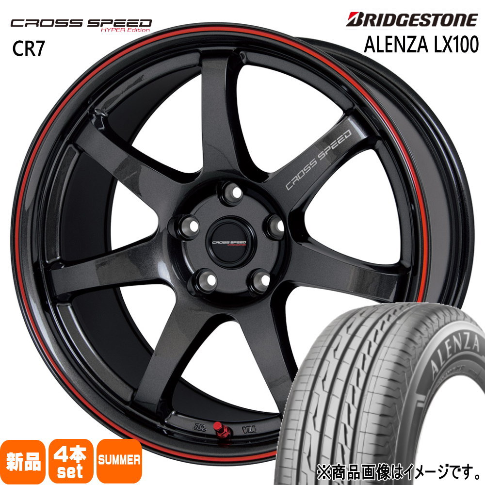 ブリヂストン ALENZA LX100 225/55R18 夏タイヤ CROSS SPEED CR7 7.5J 5穴 5/100 18インチ XV GT系 フォレスター SJ系 : xs cr7 1875535100 lx100 2255518 : タイヤショップ78 2号店