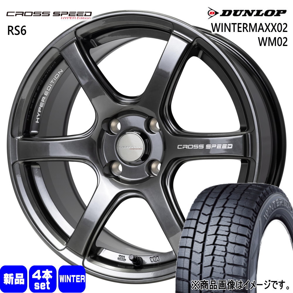 DUNLOP（ダンロップ） 165/65R15 WINTERMAXX02 WM02 冬用 スタッドレス