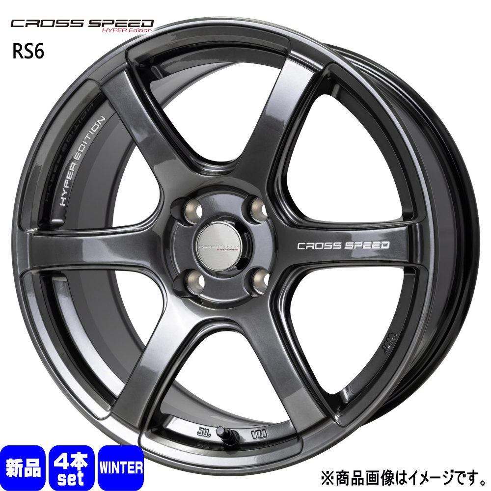 165/50R15  輸入タイヤ 輸入タイヤ 冬用 スタッドレスタイヤ CROSS SPEED RS6 ラパン ムーヴ ゼスト