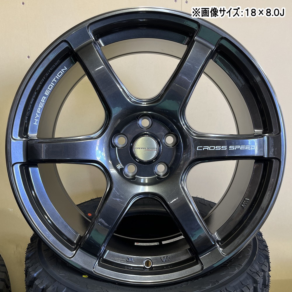 HOT STUFF 1本 18インチ 86 BRZ カローラツーリング プリウス 18