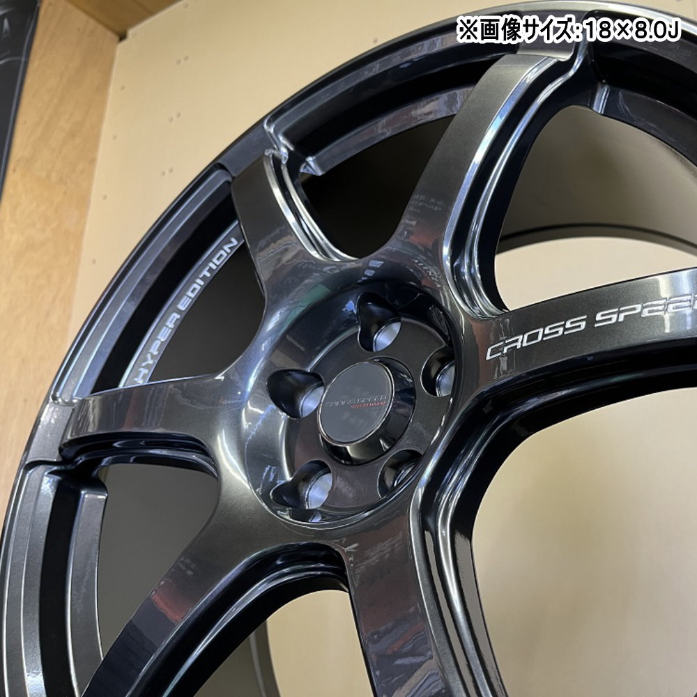 CROSS SPEED RS6 DBK 18インチ　86.BRZ.プリウス等 HOT STUFF 4本セット 18インチ 86 BRZ カローラツーリング