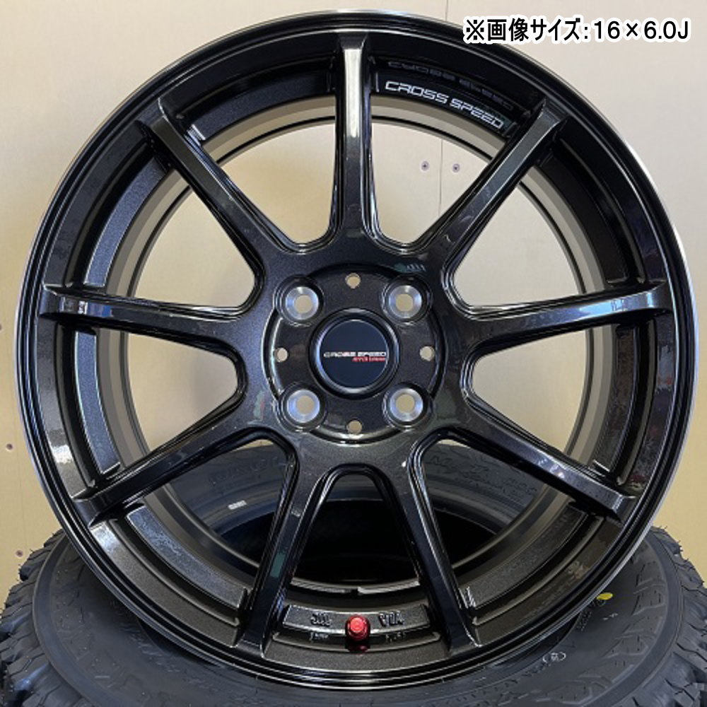 ダンロップ WINTERMAXX02 WM02 165/55R15 冬タイヤ CROSS SPEED RS9 4.5J 4穴 4/100 15インチ N BOX タント コペン ミラ スペーシア ラパン : xs rs9 1545454100 wm02 1655515 : タイヤショップ78 2号店