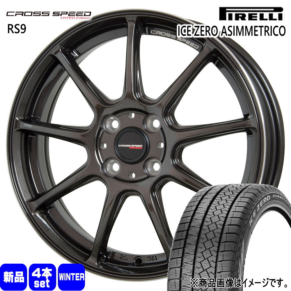 ピレリ ICE ZERO ASIMMETRICO 175/65R15 冬タイヤ CROSS SPEED RS9 5.5J 4穴 4/100 15インチ P10アクア ヴィッツ フィット スイフト Z12キューブ : xs rs9 1555434100 icezea 1756515 : タイヤショップ78 2号店