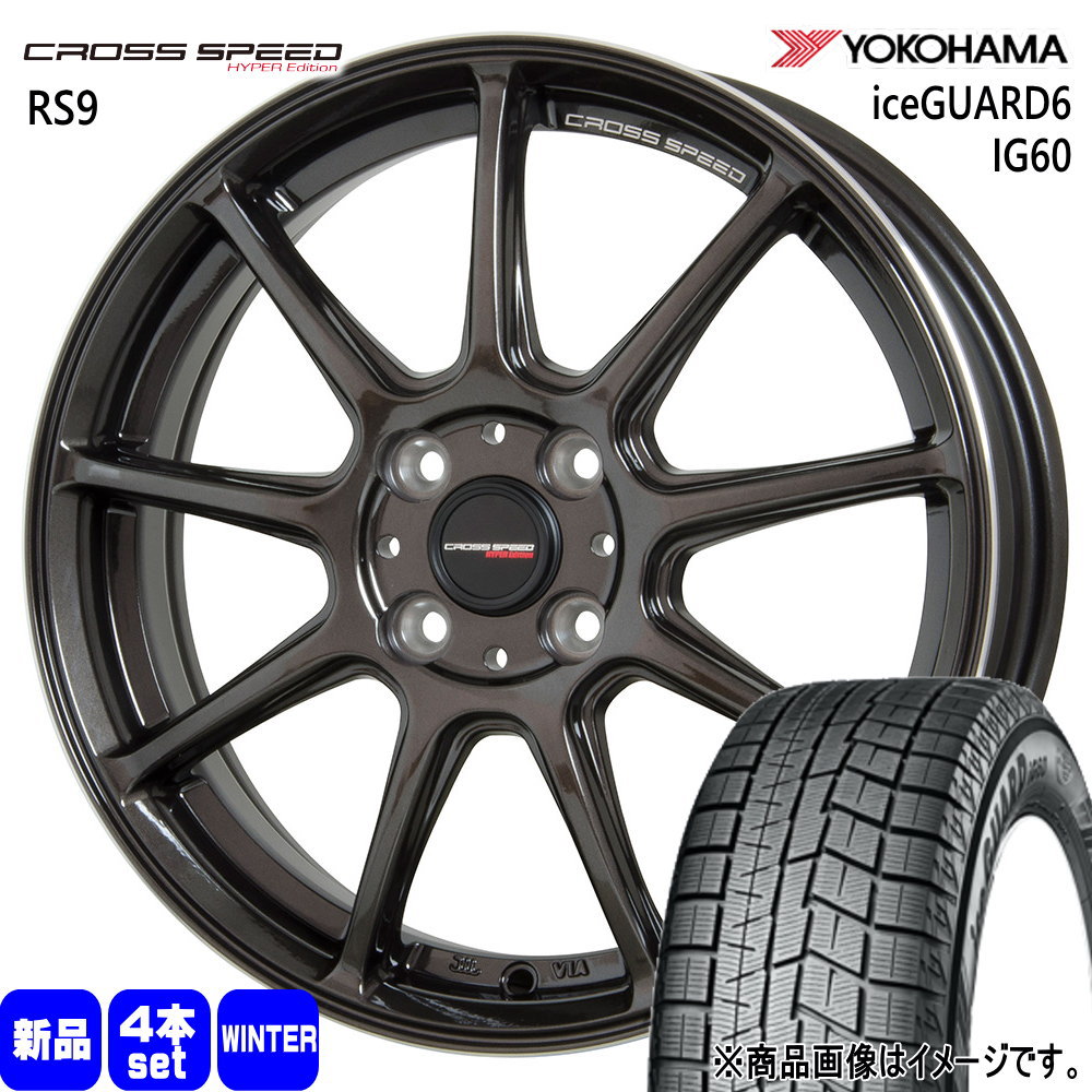 ヨコハマ iceGUARD6 IG60 175/65R15 冬タイヤ CROSS SPEED RS9 5.5J 4穴 4/100 15インチ P10アクア ヴィッツ フィット スイフト Z12キューブ : xs rs9 1555434100 ig60 1756515 : タイヤショップ78 2号店