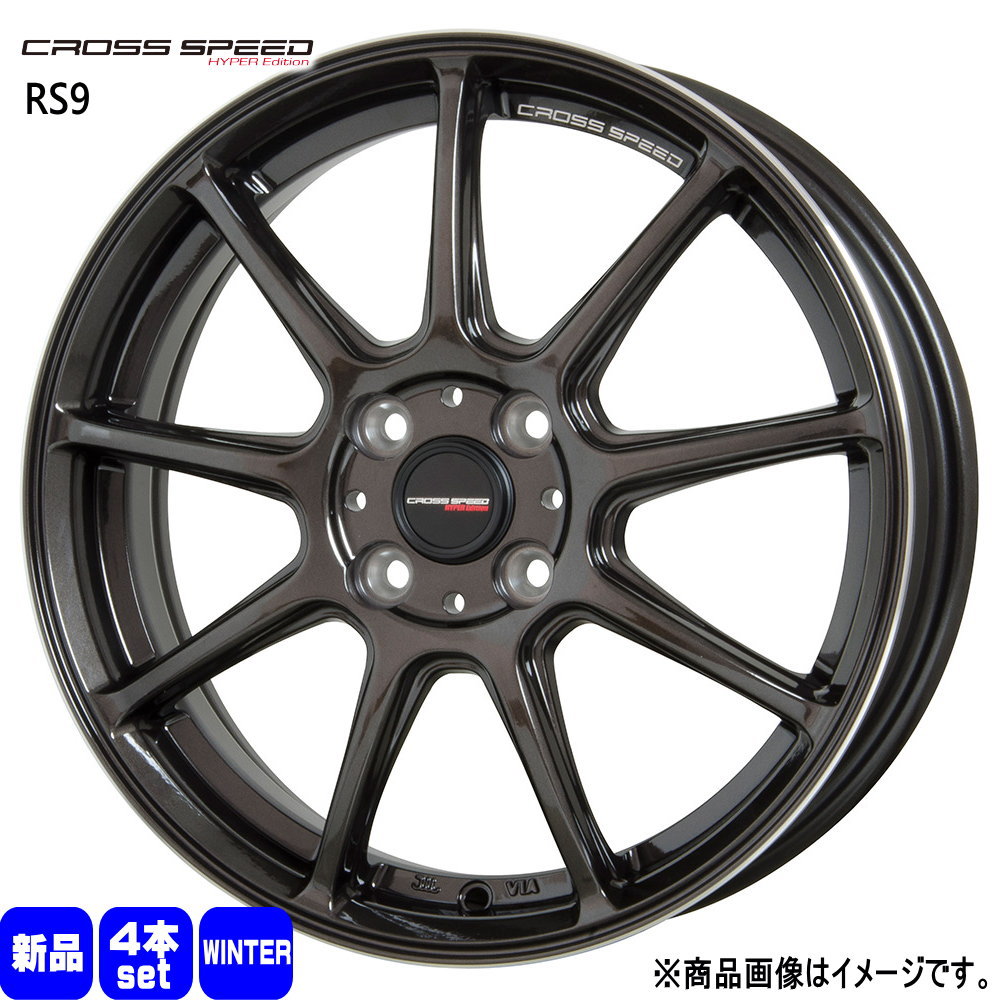 輸入スタッドレスタイヤ 165/50R15 冬タイヤ CROSS SPEED RS9 4.5J 4穴 4/100 15インチ ラパン ムーヴ ゼスト : xs rs9 1545454100 ywtire 1655015 : タイヤショップ78 2号店