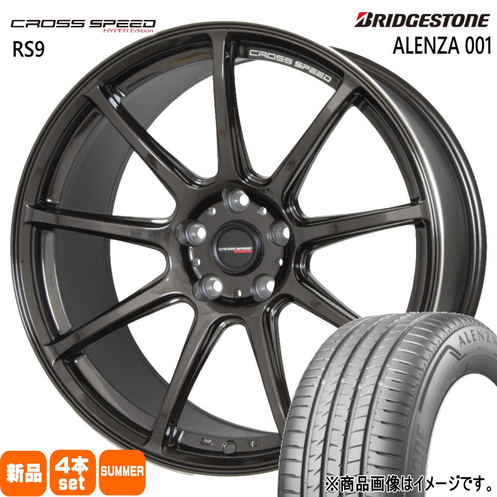 ブリヂストン ALENZA 001 225/55R18 夏タイヤ CROSS SPEED RS9 7.5J 5穴 5/114.3 18インチ ホンダ ZR V/クロストレック/E52エルグランド : xs rs9 1875555114 bs001 2255518 : タイヤショップ78 2号店