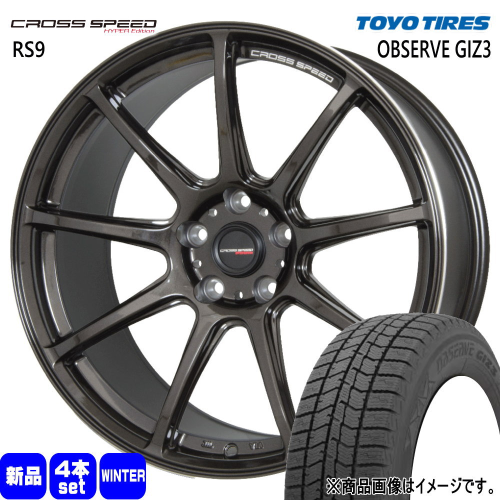 トーヨータイヤ OBSERVE GIZ3 245/45R18 冬タイヤ CROSS SPEED RS9 8.5J 5穴 5/114.3 18インチ V36 V37 スカイライン : xs rs9 1885385114 giz3 2454518 : タイヤショップ78 2号店