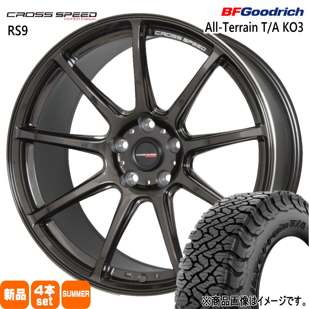 225/65R17 107/103S LRD LT BFグッドリッチ All-Terrain T/A KO3 夏用 サマータイヤ CROSS SPEED RS9 マツダ CX-5 CX-8 /日産 T32エクストレイル