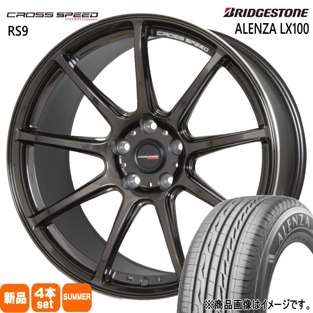 ブリヂストン ALENZA LX100 225/55R18 夏タイヤ CROSS SPEED RS9 7.5J 5穴 5/114.3 18インチ ホンダ ZR V/クロストレック/E52エルグランド : xs rs9 1875555114 lx100 2255518 : タイヤショップ78 2号店