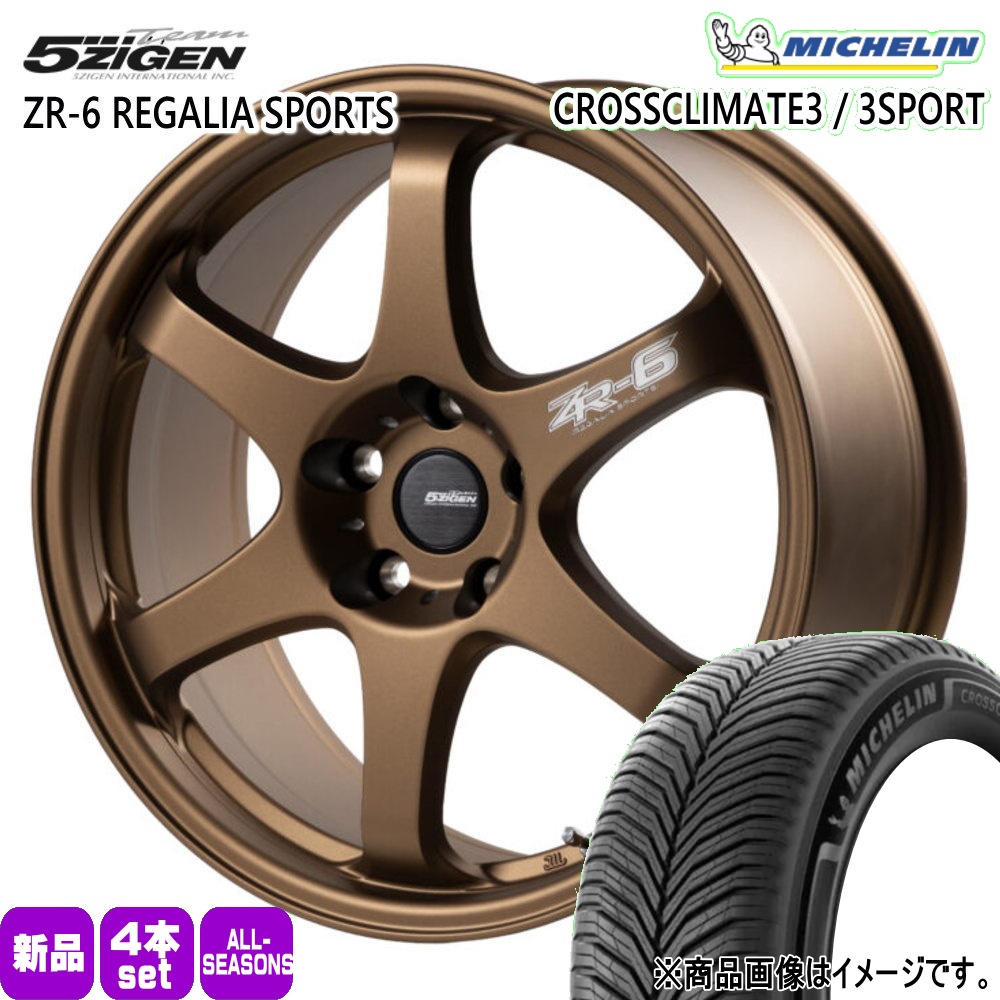 ミシュラン（MICHELIN） 法人配送 235/40R18 95Y XL X CLIMATE3 夏冬