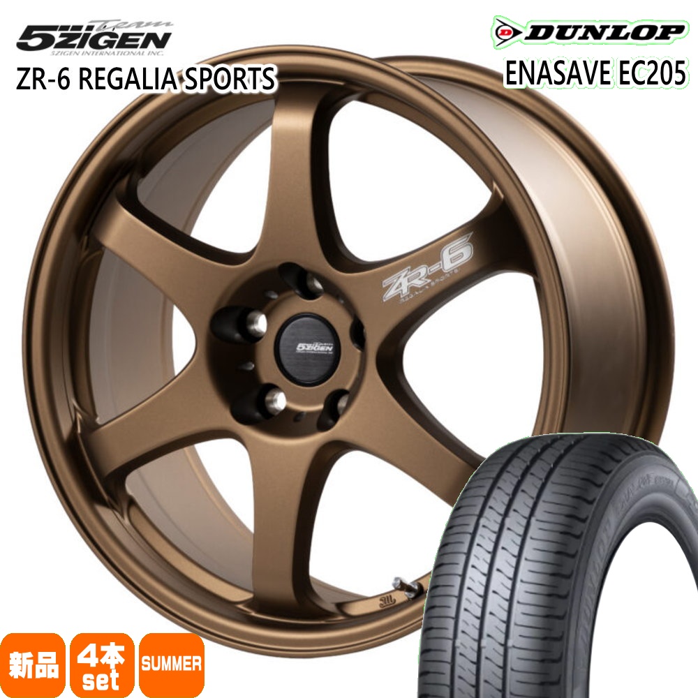 DUNLOP（ダンロップ） 法人配送 215/50R17 91V EC205 夏用 サマー