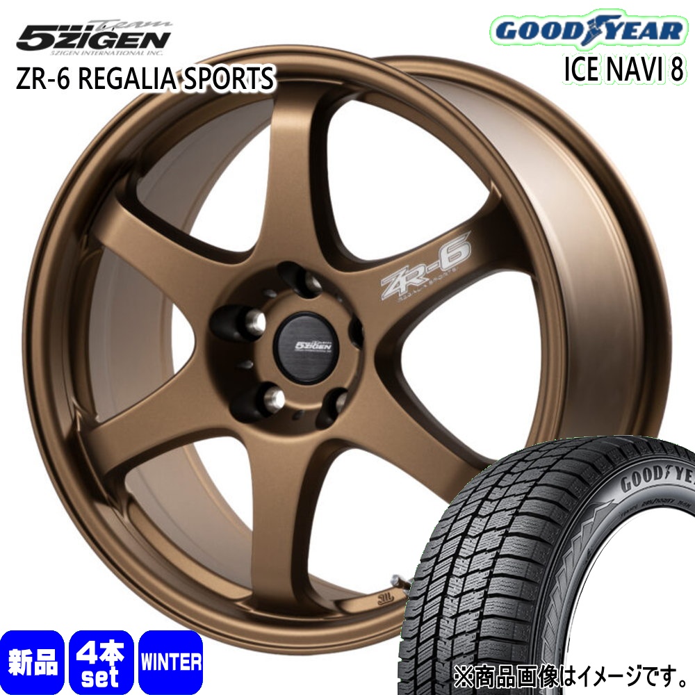 グッドイヤー（GOODYEAR） 法人配送 225/60R18 100Q ICE NAVI 8 冬用